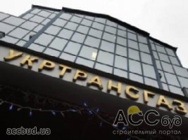 Постановлением суда "Нафтогаз" обязали вернуть 4,8 млрд кубометров газа