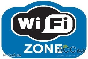 На улицах Киева появится бесплатный Wi-Fi