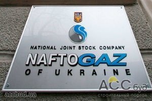 Чистый доход "Нафтогаза" за январь-март 2013 года снизился на 31,4%