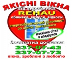 Название компании ООО ВИКНОСОФТ