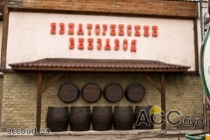 Евпаторийский винзавод оштрафован на миллион гривен