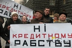 Нацбанк забеспокоился о своих залогах и теперь роблемные заемщики смогут получить новые поблажки от своих банков!