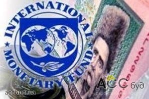 МВФ призывает Украину воздержаться от повышения зарплат и снижения НДС