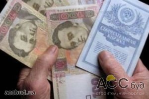 На выплаты вкладчикам Сбербанка СССР Минфин потратило 3,3 млрд. грн.