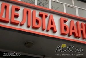 Активы "Дельта-Банка" разморозят