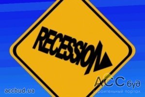 Мировой банк предполагает негативный прогноз роста ВВП Украины на 2014 год!