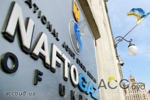 Вопрос о реформировании НАК "Нафтогаз Украины" просят отложить!