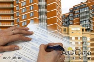 Государственная программа аренды жилья за 1000 грн в месяц с правом выкупа
