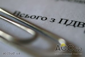 За январь-март 2013 бюджетную компенсацию НДС получили более 300 плательщиков!